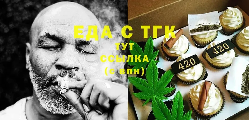 где купить наркотик  Лянтор  Canna-Cookies марихуана 