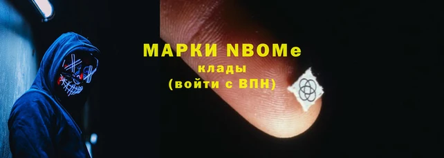 ешки Бронницы